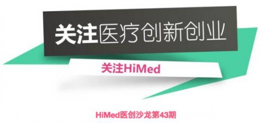 himed_1