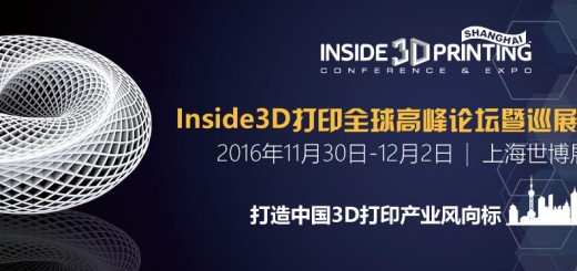 inside-3d-3