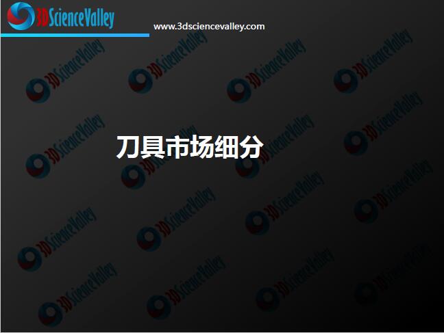 Whitepaper_cutting tools_cover_3