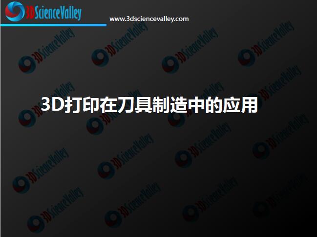 Whitepaper_cutting tools_cover_4