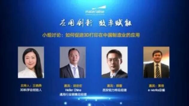 Materialise_Valley_1