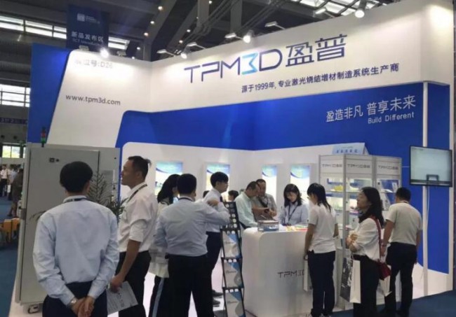 盈普亮相TCT深圳展，发布SLS技术革新演讲， 并与德国DyeMansion签署战略合作