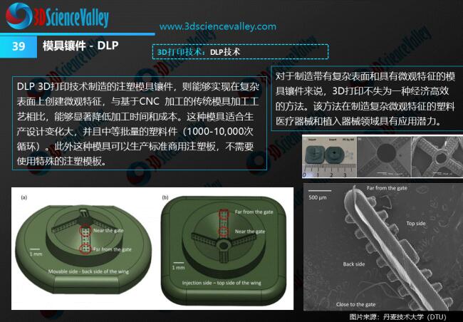 die & mold whitepaper-39
