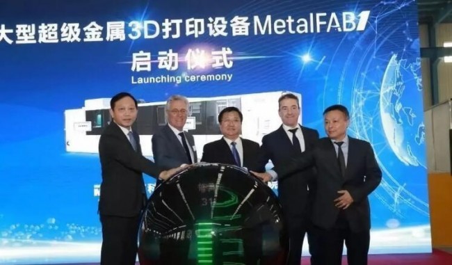 亚洲首台大型超级金属3D打印设备落户江科大