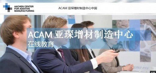 ACAM-education