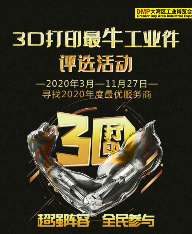 Jinshuju_Competition_1