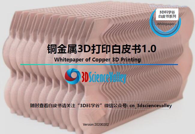 Whitepaper_Copper_cover1