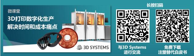 3D system_white paper