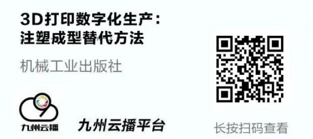 Micro lesson_3D system_Deng Haocheng_2