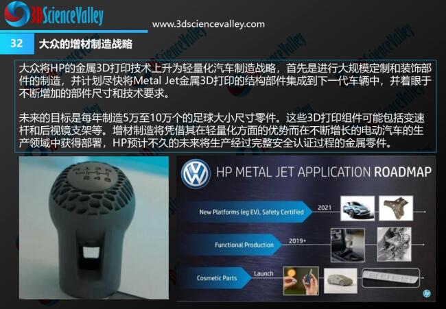 whitepaper_Industrial Revolution_32