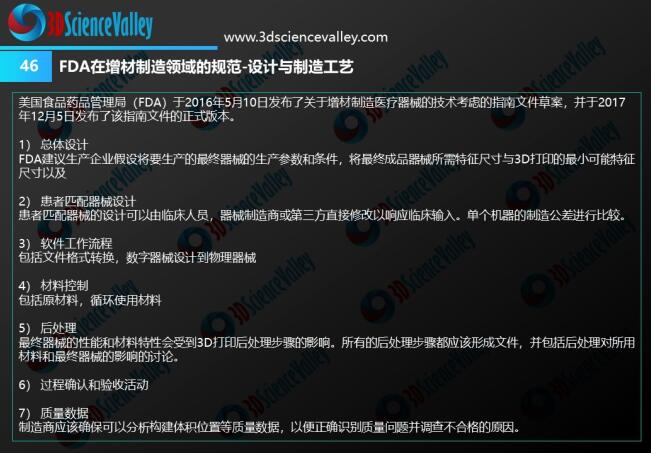 whitepaper_Industrial Revolution_46