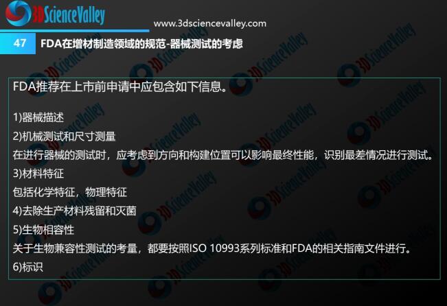 whitepaper_Industrial Revolution_47