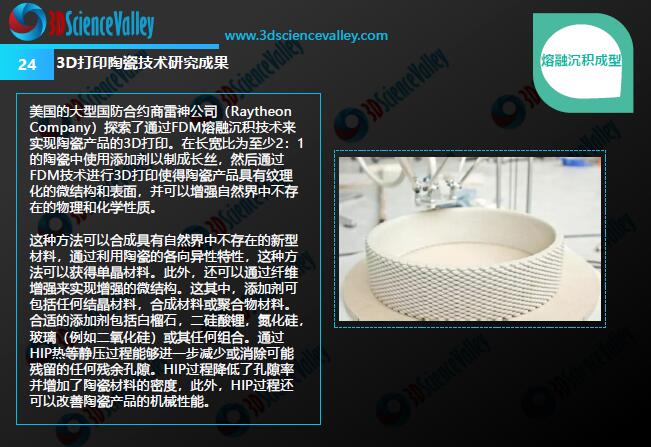 Whitepaper_Ceramic_24