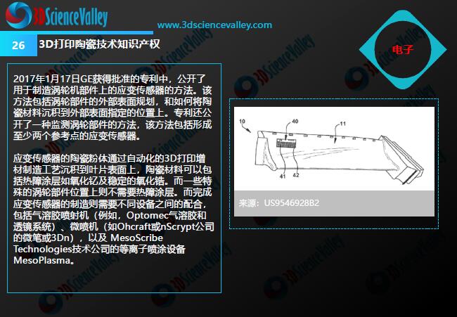 Whitepaper_Ceramic_26