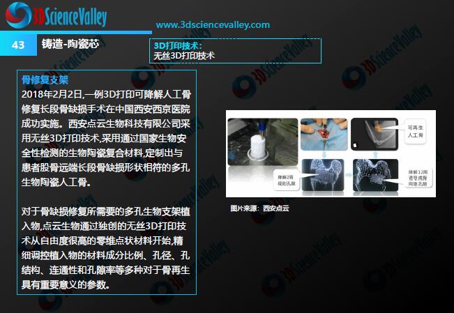 Whitepaper_Ceramic_43