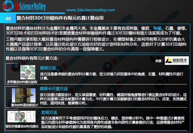 Whitepaper_Ceramic_49