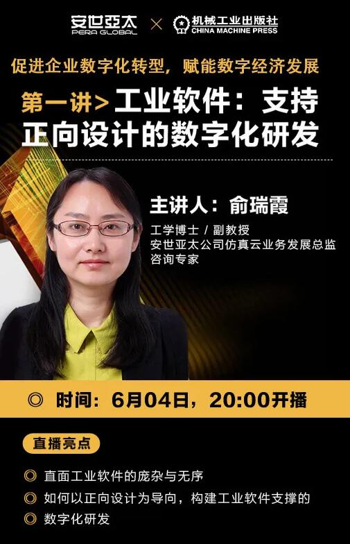 Micro Lesson_Pera_Yuruixia