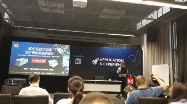 TCT-Aera Seminar_space