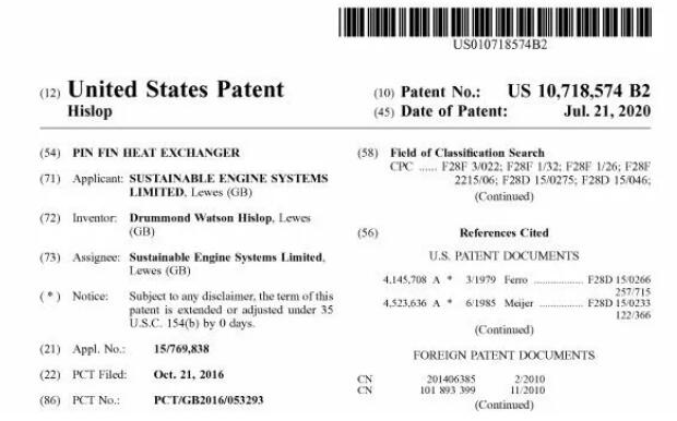 Patent_USTPO