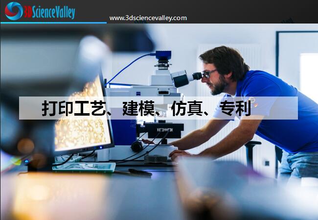 Whitepaper_Al_Cover5