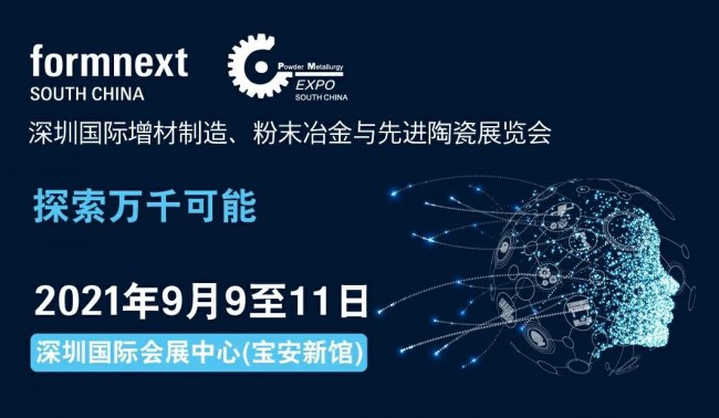 Formnext Connect_6