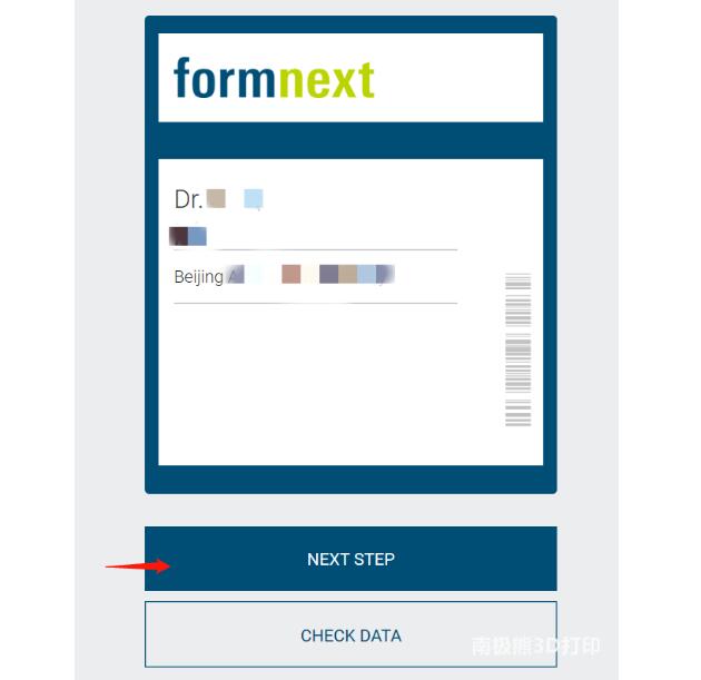 formnext_ticket_12