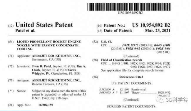 Patent_Rocket_Aerojet Rocketdyne