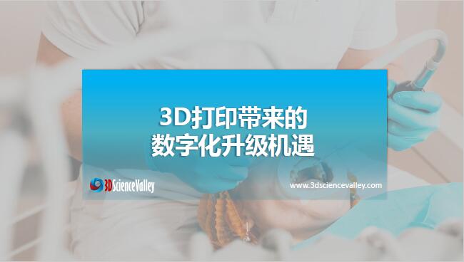 Whitepaper_Digital Dentistry_Cover5