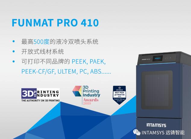 Intamsys_FUNMAT PRO 410_TCT