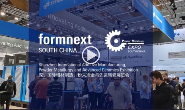 video cover_formnext South China