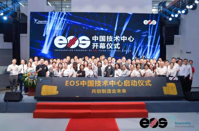 EOS_Opening_1