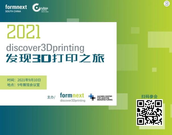 Formnext_Code_Discover