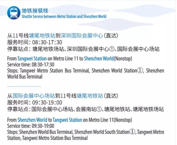 Formnext_Transport_2