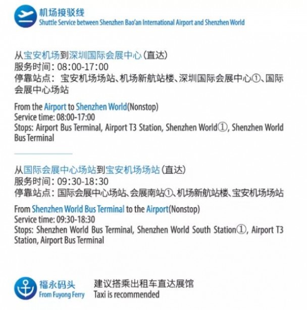 Formnext_Transport_4