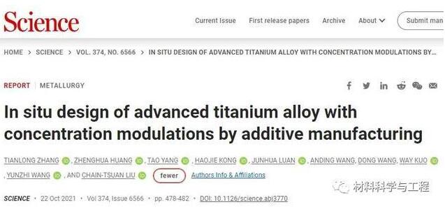 artical_HK Univeristy_1