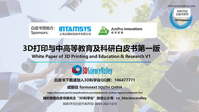 White paper_Education_Cover1