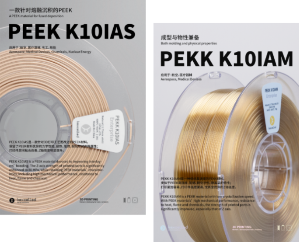 Part_formnext_Kexcelled_PEEK