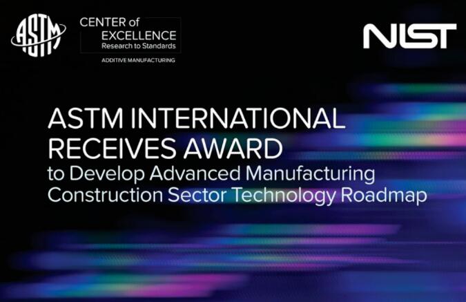ASTM获得NIST美国国家标准与技术研究院30万美元用于制定建筑3D打印的路线图
