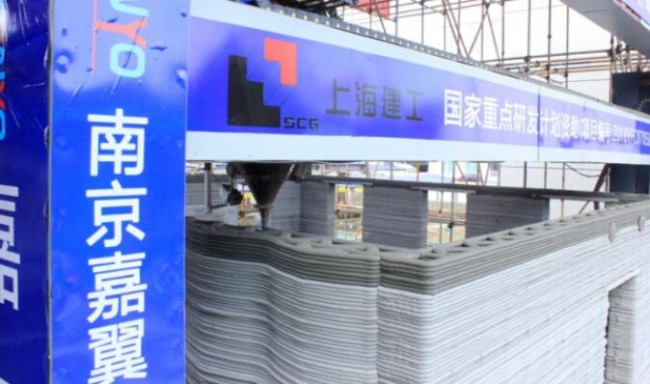 上海建工打造现场3D打印可居住可交付的两层建筑