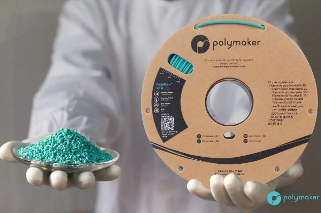 3D打印材料高新技术企业Polymaker完成过亿元人民币新一轮融资