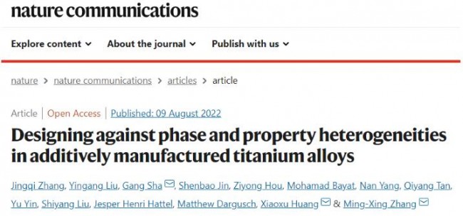 Nature子刊l改善增材制造钛合金的相和性能非均质性！