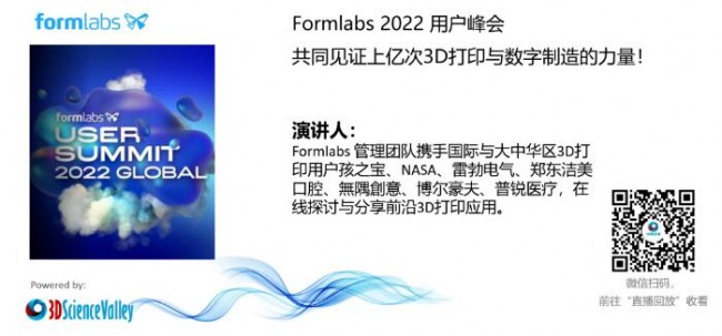 Formlabs_Code