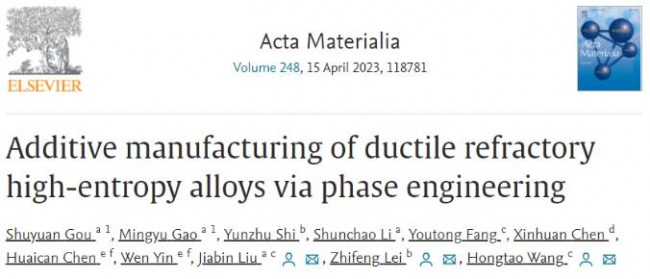 article_High entropy