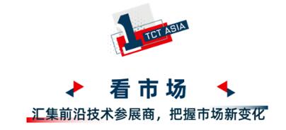 tct Asia 1