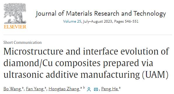 article_Hagongdsa_Material