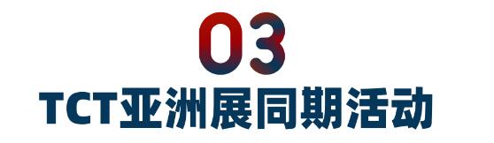 TCT_03
