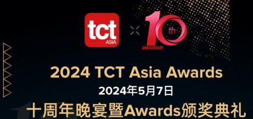 tct awards cover