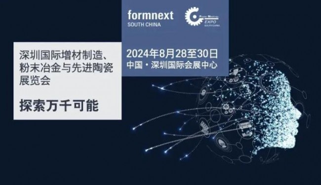formnext24-2