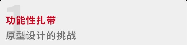 HellermannTyton_raise_lable_1