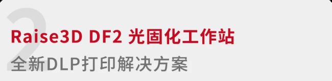 HellermannTyton_raise_lable_2